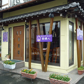 店舗サイン　店名看板