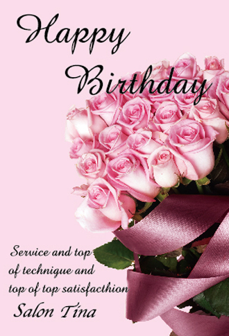 バースデーカード