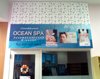 店舗サイン　パネル看板