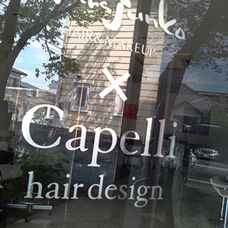 店舗サイン　店名看板